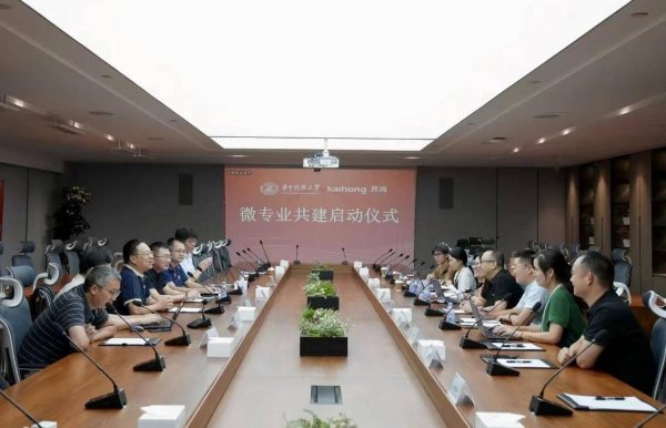 盈禾配资 全国首个985高校开源鸿蒙微专业落地武汉